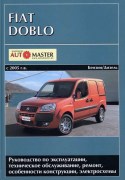 Fiat Doblo  2005 ukr